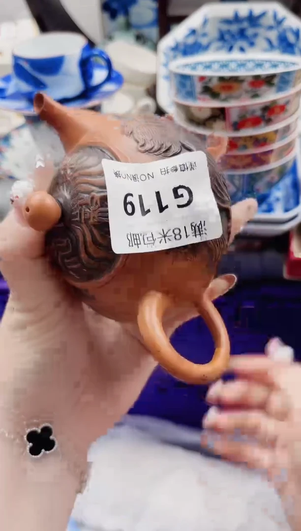 送****?G119***************