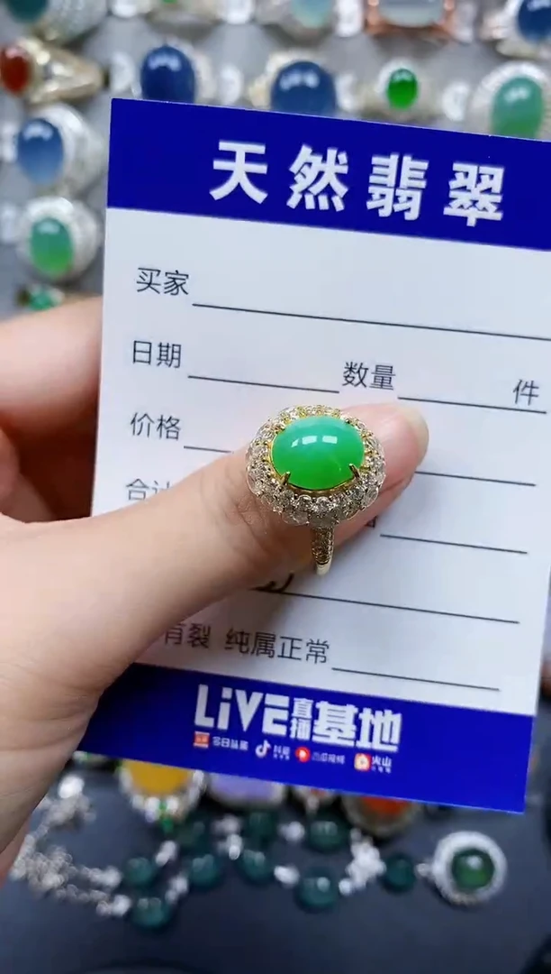 翡翠戒指银S925镶嵌453
