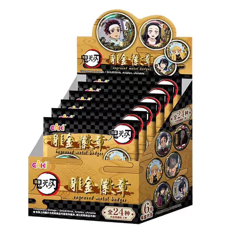 正版鬼灭之刃雕金吧唧周边鬼灭之刃柱训练篇 雕金收藏徽章