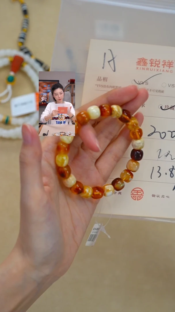 蜜蜡未镶嵌珠宝奇石蜜蜡