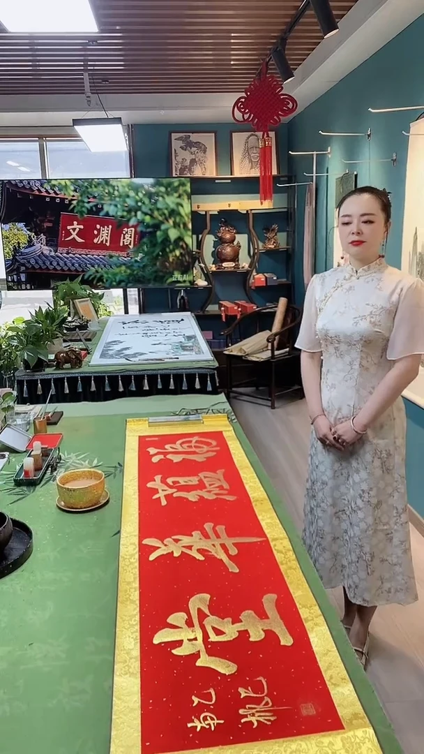 书法南枫《福蕴华堂》四尺对开洒金宣