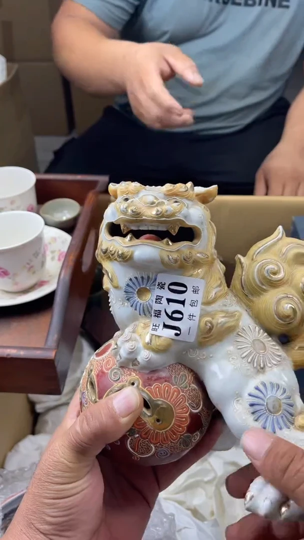 瓷片鲁*y旺福家陶瓷一号商品