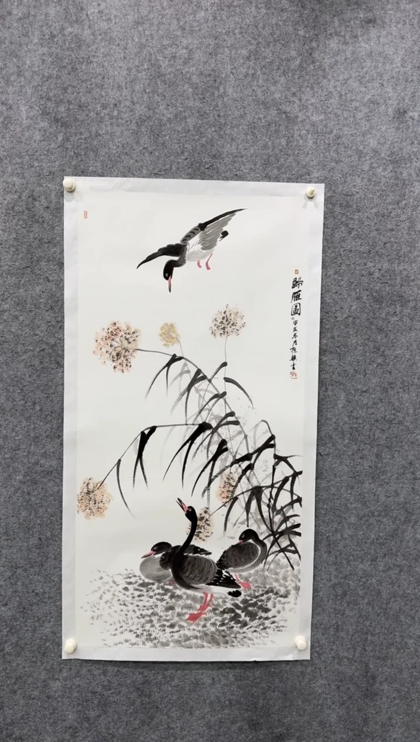 【闪购商品】国画pmb不二轩旗舰店国画SJ14