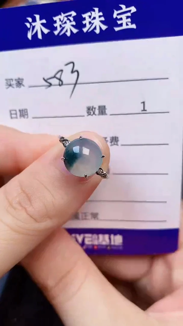 翡翠戒指未镶嵌5830