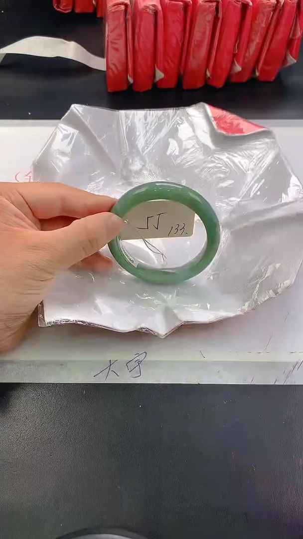 未镶嵌手镯翡翠133
