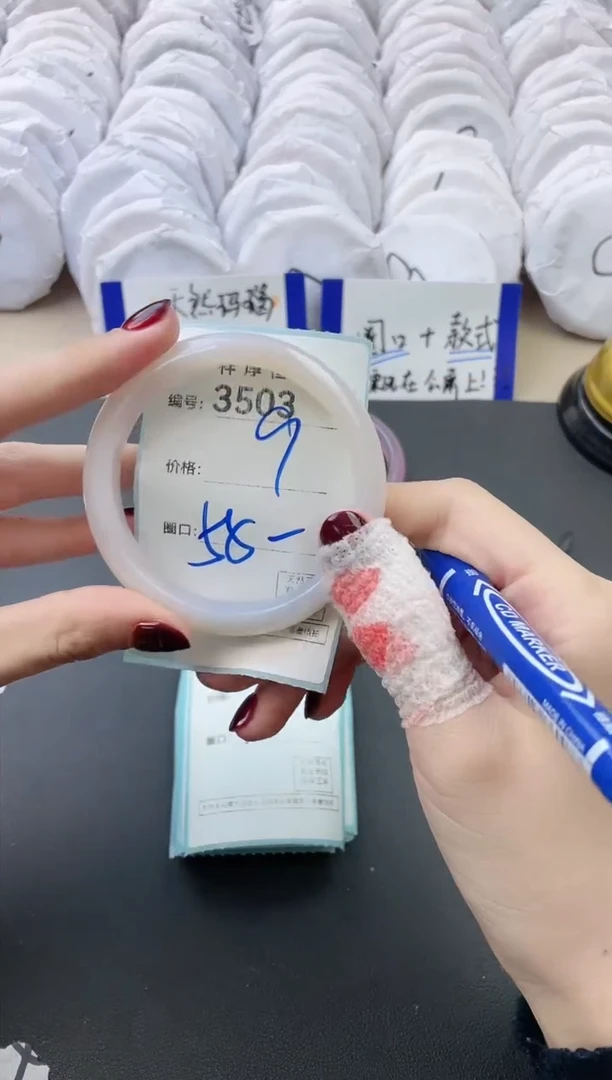 【闪购商品】玛瑙/玉髓手镯未镶嵌3503