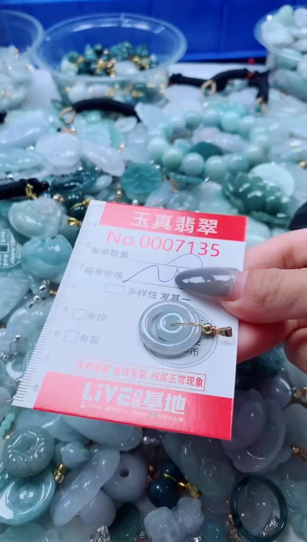 吊坠(不含链)未镶嵌翡翠7135