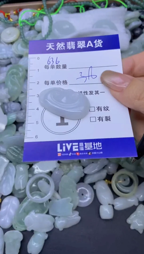 颈饰未镶嵌翡翠天然翡翠A货批量多样性发一件