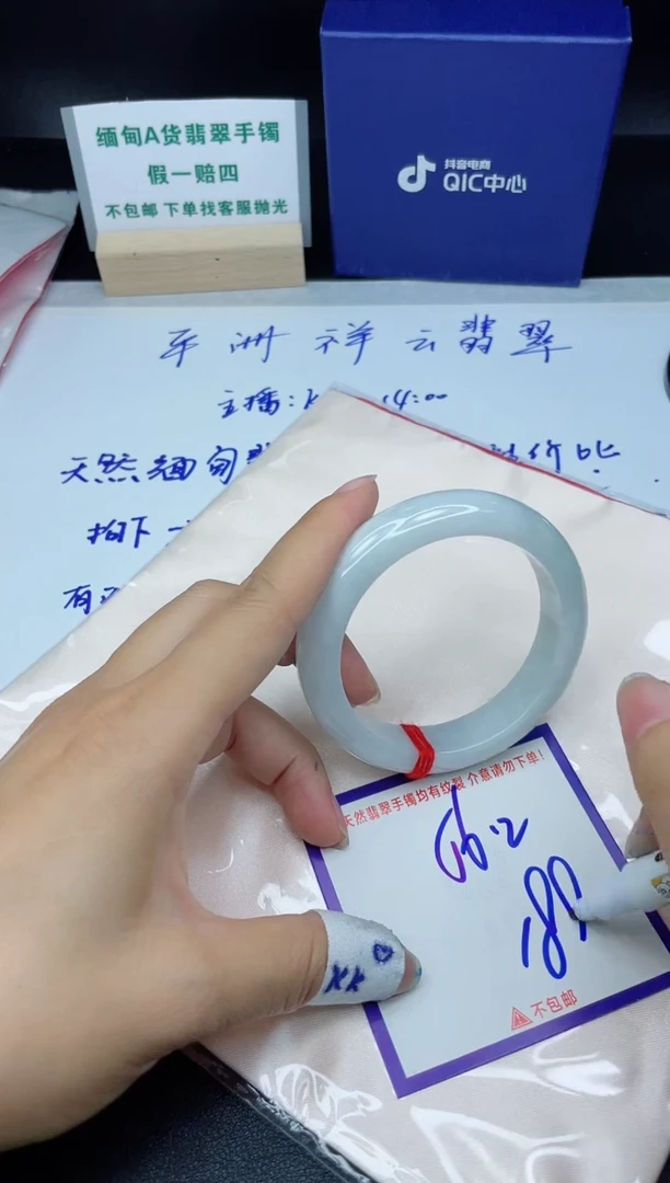 定制翡翠未镶嵌我