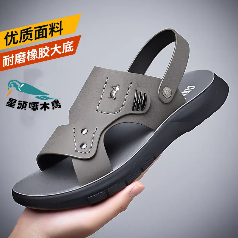 新款男士沙滩鞋真皮百搭透气防滑耐磨凉鞋开车洞洞鞋