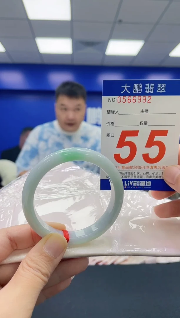 翡翠手镯未镶嵌AAAAAAAAAA
