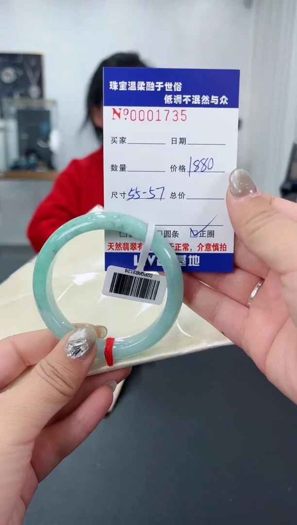 【闪购商品】翡翠手镯未镶嵌天然翡翠A货