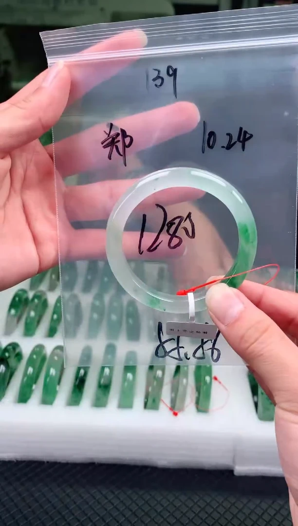 未镶嵌手镯石英质玉天然非洲翠手镯55-56圈口139号