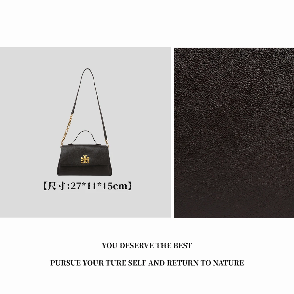 【特特甄选】BF-66615-咖啡色潮流女士气质百搭时尚通勤单肩轻奢