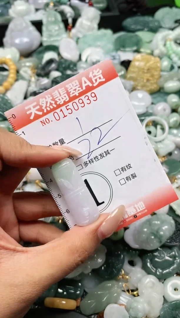 翡翠未镶嵌颈饰闪购0150939