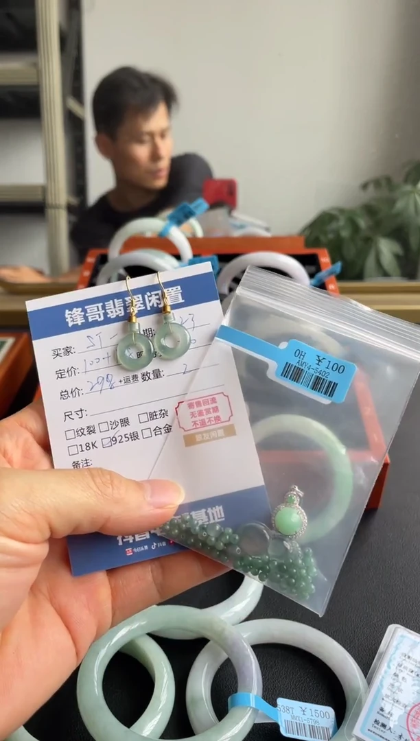 颈饰银S925镶嵌翡翠S*琛923套装