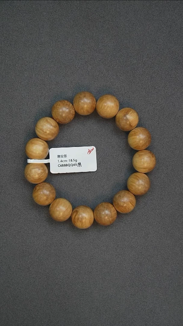 沉香手串1.4-18.5g 正区惠安系老料