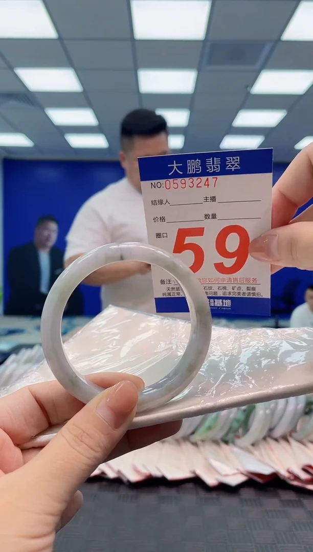 翡翠手镯未镶嵌0801181411