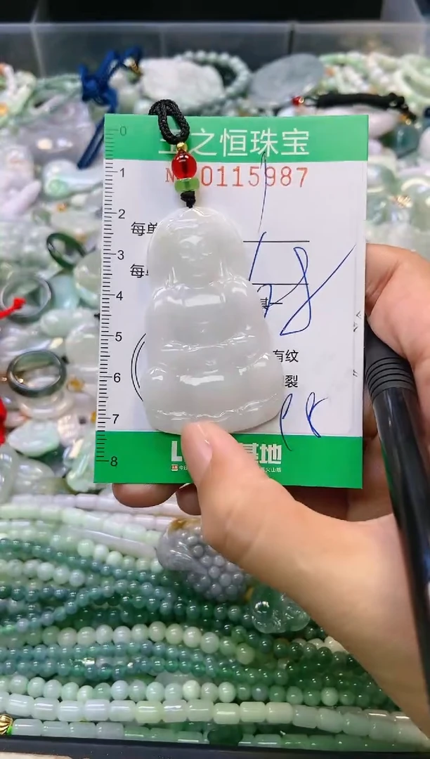 翡翠未镶嵌颈饰闪购0115987