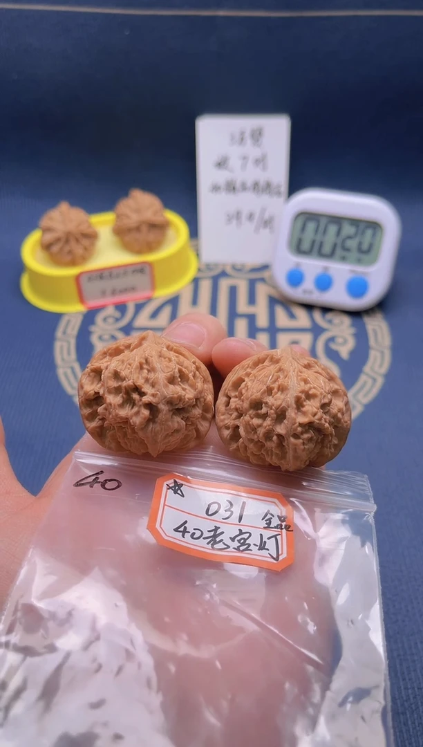 【闪购商品】桃核吊坠031 40全品老灯