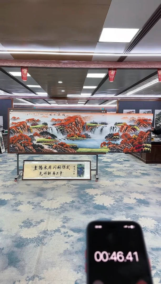 【闪购商品】绘画W-刘雪红-小丈二-山水国画