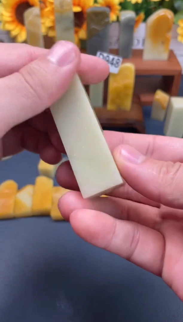 青田石印石青田954