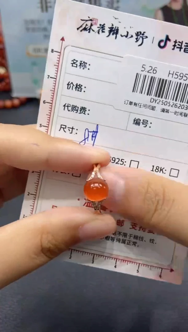 南红玛瑙银S925镶嵌戒指天然南红39