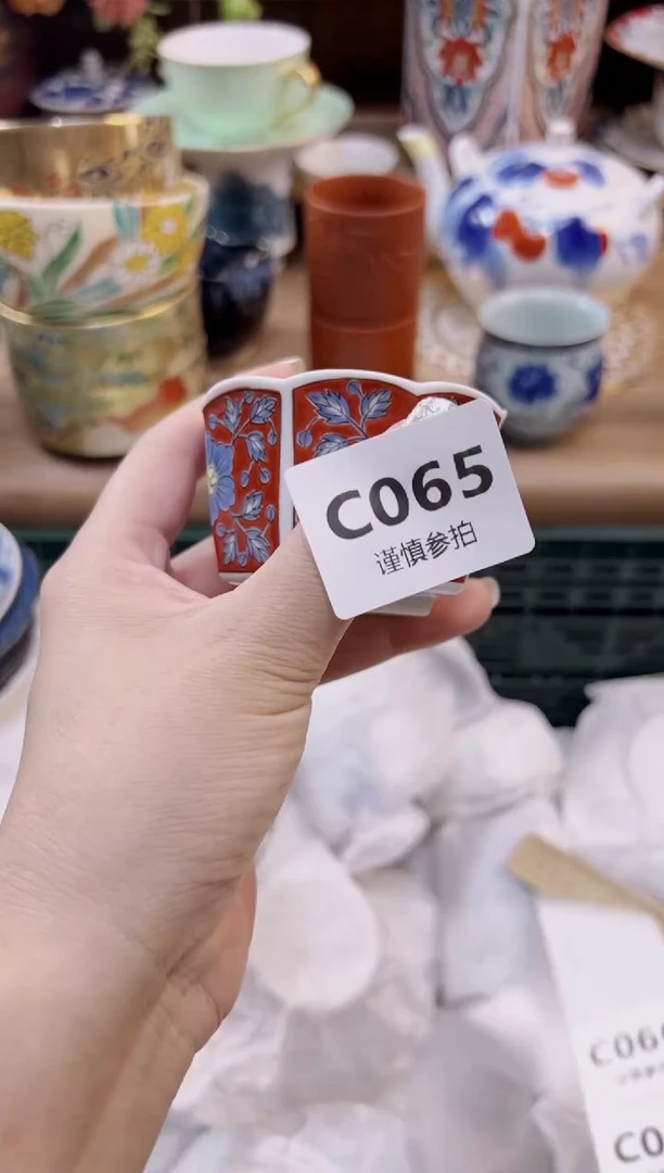 瓷片错*          65