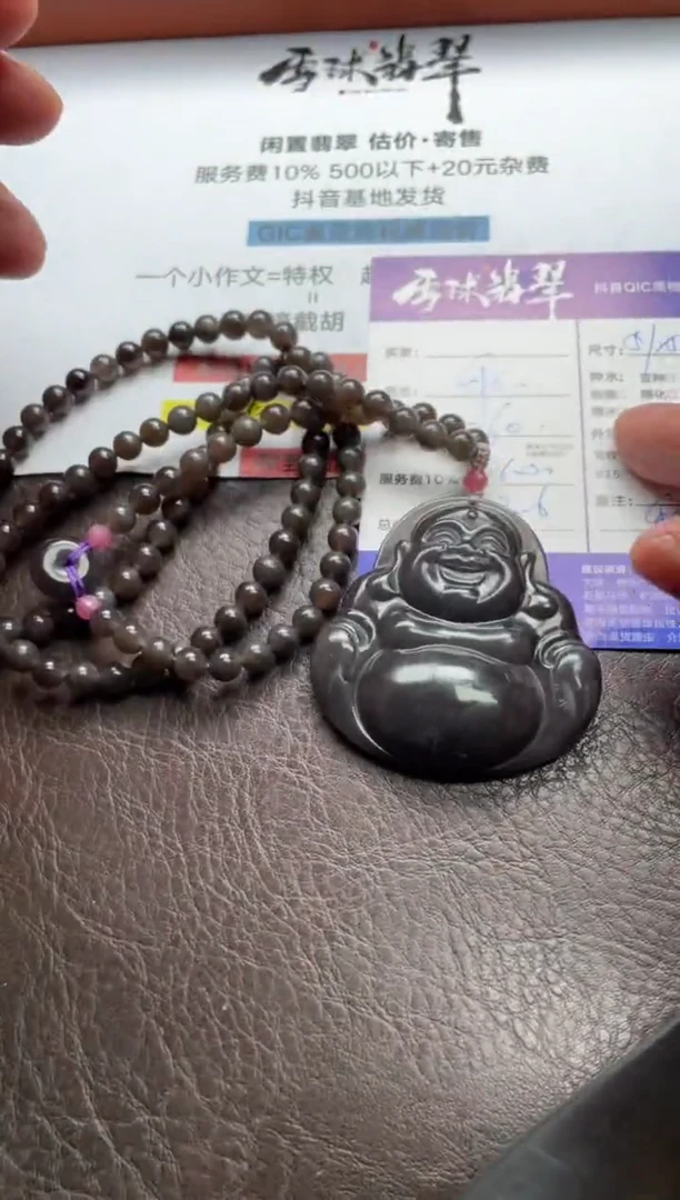 和田玉未镶嵌颈饰1476811162