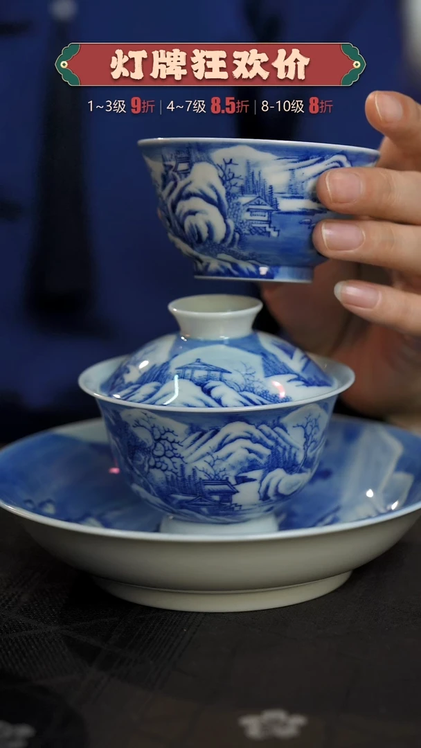 【闪购商品】景德镇纯手绘陶瓷茶器-