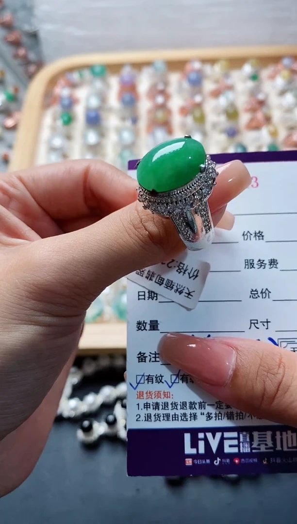 未镶嵌戒指翡翠 天然缅甸翡翠A货333 4-5