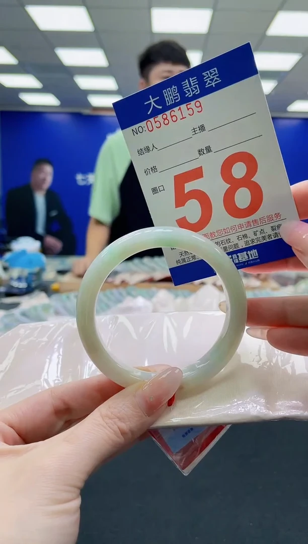 未镶嵌手镯翡翠AAAAAAAAAAAAAAAAAA