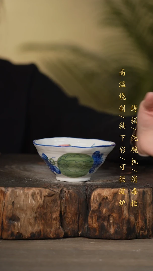 瓷片景德镇高温釉下彩可微波烤箱洗碗机