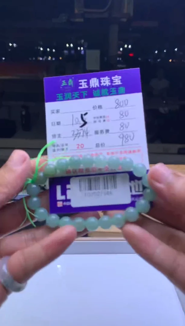 未镶嵌定制翡翠野**仔F02027546