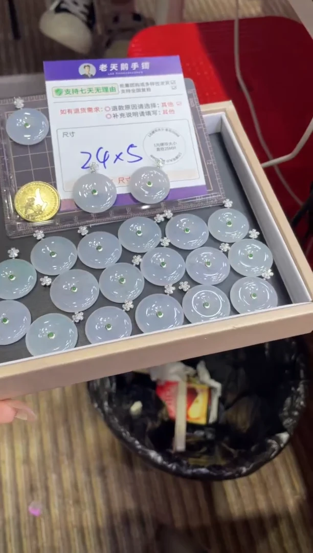 翡翠18K金镶嵌颈饰翡翠平安扣83配绳/多样性发其一ZBCP