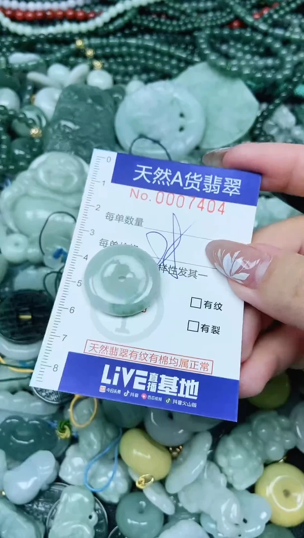 颈饰未镶嵌翡翠天然A货 支持复检