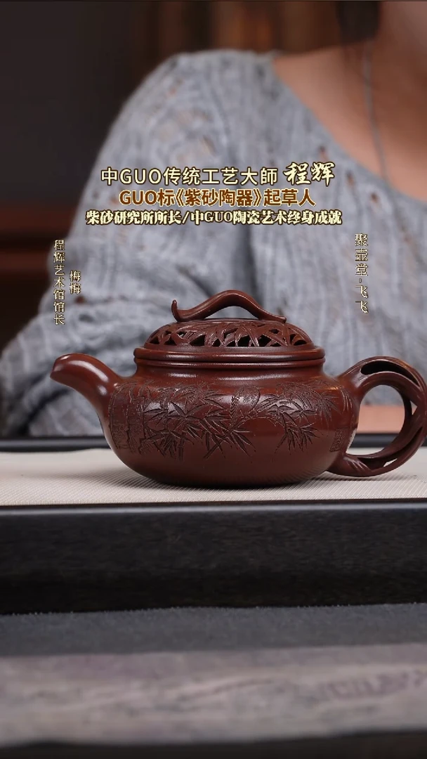 茶壶紫砂宜兴原矿紫砂壶