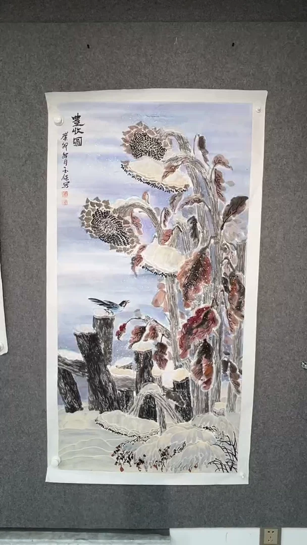 国画李玉保老师四尺