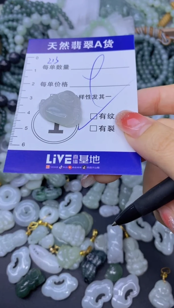 颈饰未镶嵌翡翠天然翡翠A货批量多样性发一件