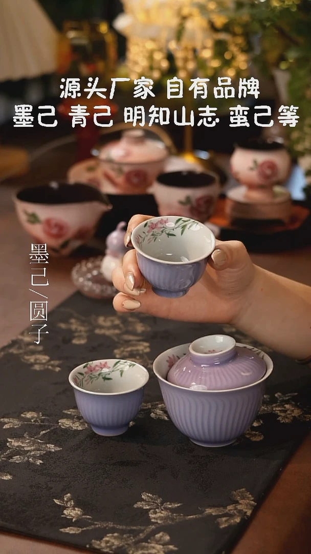 盖碗+茶杯*2 哈哈哈哈