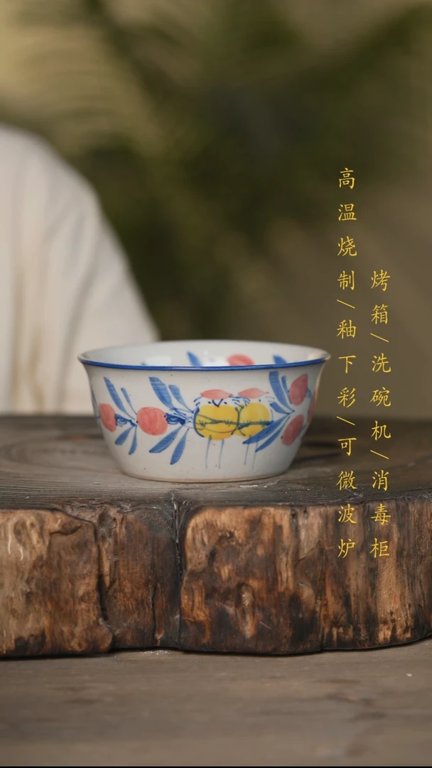 瓷片景德镇高温釉下彩可微波烤箱洗碗机