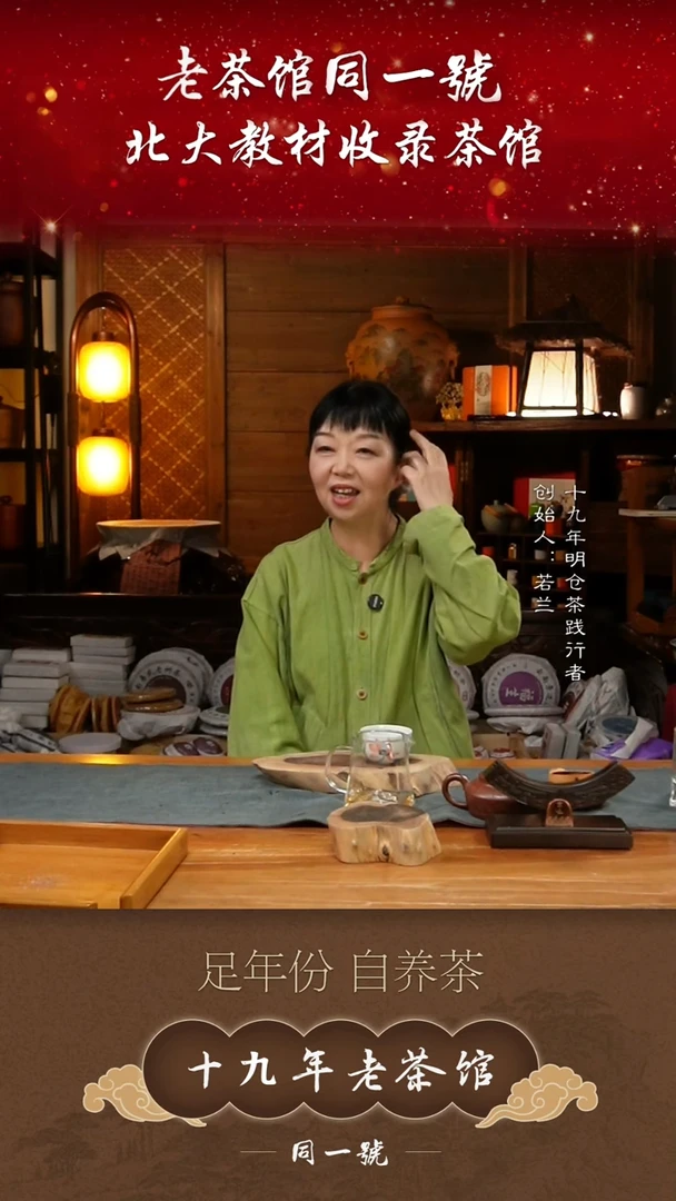 原矿紫砂指薪2沱+1饼大杆