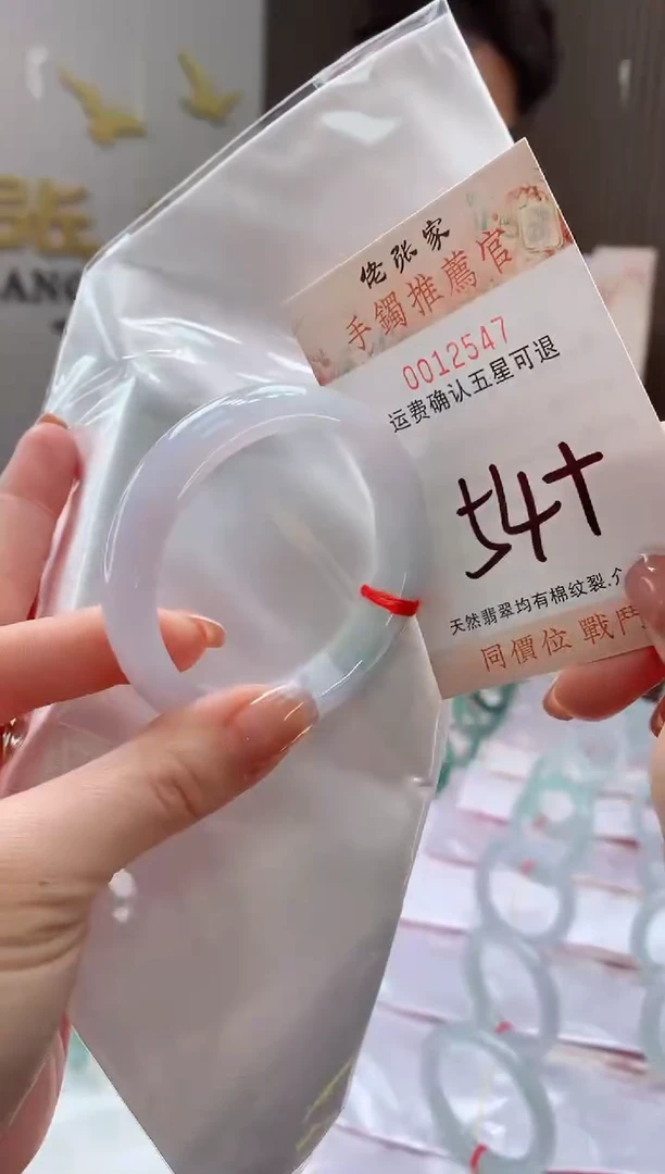 未镶嵌手镯翡翠天然缅甸A货翡翠