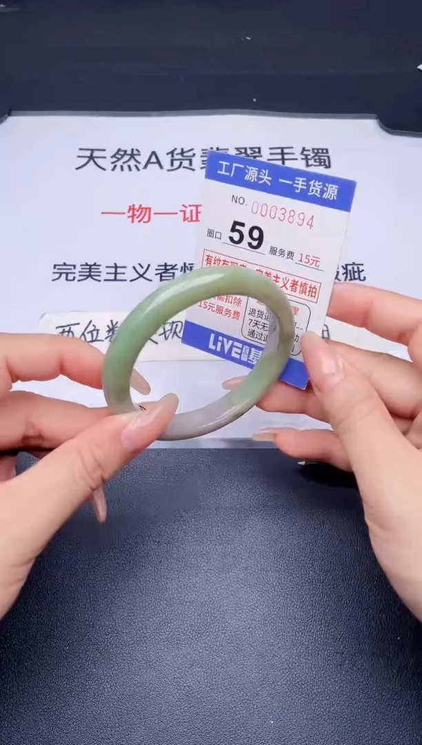 未镶嵌手镯翡翠翡翠手镯未镶嵌