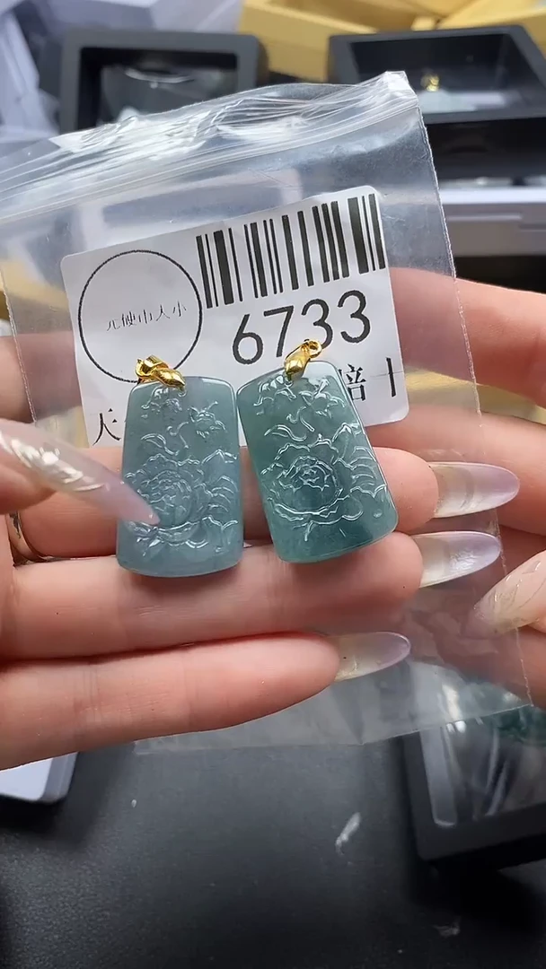 吊坠(不含链)未镶嵌翡翠6733