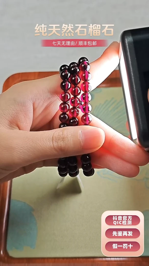 未镶嵌手链石榴石顶级紫牙乌石榴石