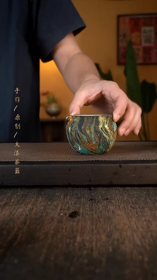 254小康茶器小康茶器