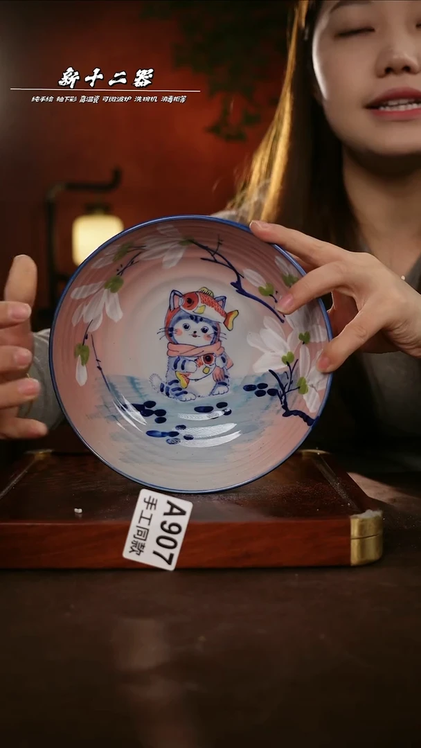 其他A907新十二器瓷器