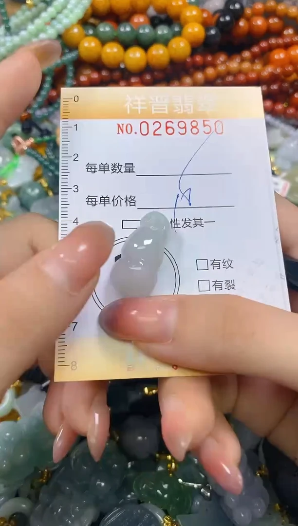 颈饰未镶嵌翡翠闪购0269850