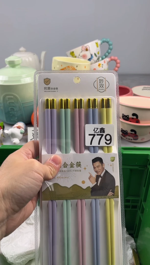 瓷片十*六亿鑫工艺品店闪购
